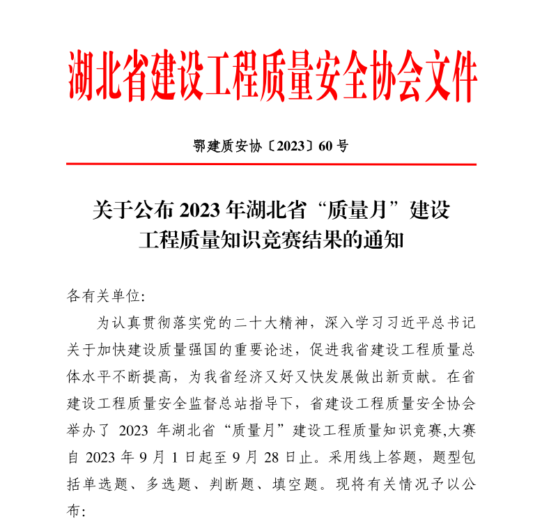 1697418837239 1697418837239